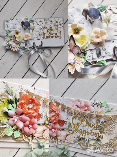 Конверт для денег С днём рождения, с днём свадьбы