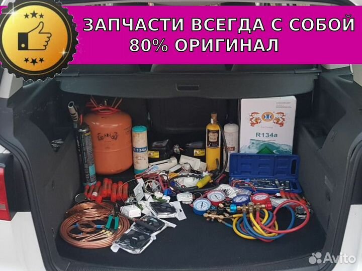 Ремонт холодильников и морозильных камер