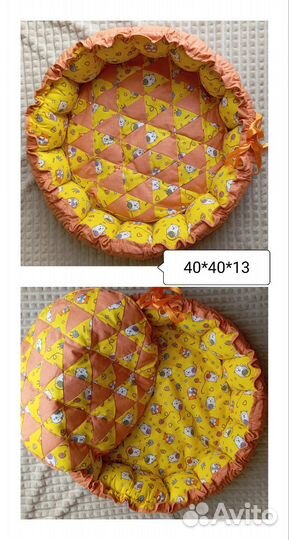 Лежанки для животных новые (ручная работа)