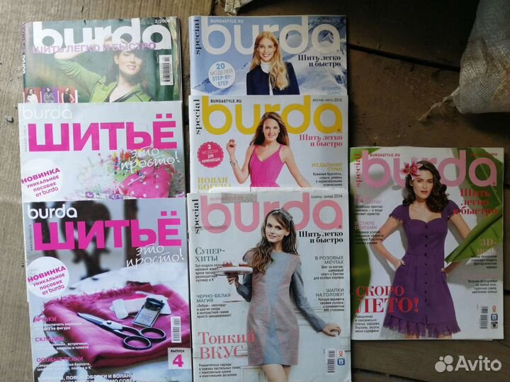 Журналы бурда моден