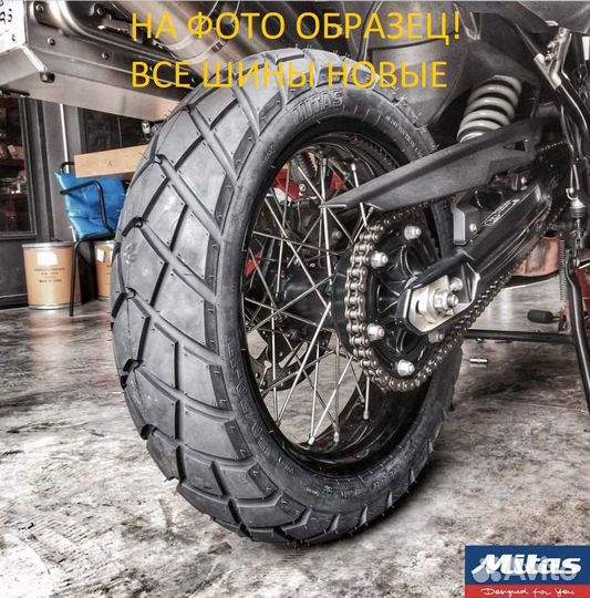 Mitas 110/80-19 E-08 мотошина митас тур эндуро