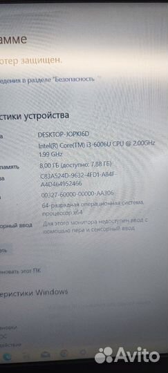 Lenovo ноутбук core i3/8GB/SSD+HDD/ GF 920M 2GB