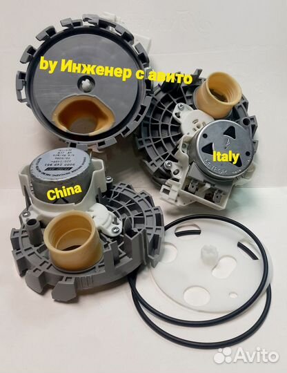 Распределитель потока пмм бош сименс