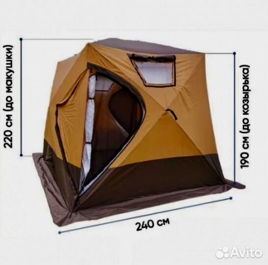 Зимняя палатка куб четырехслойная