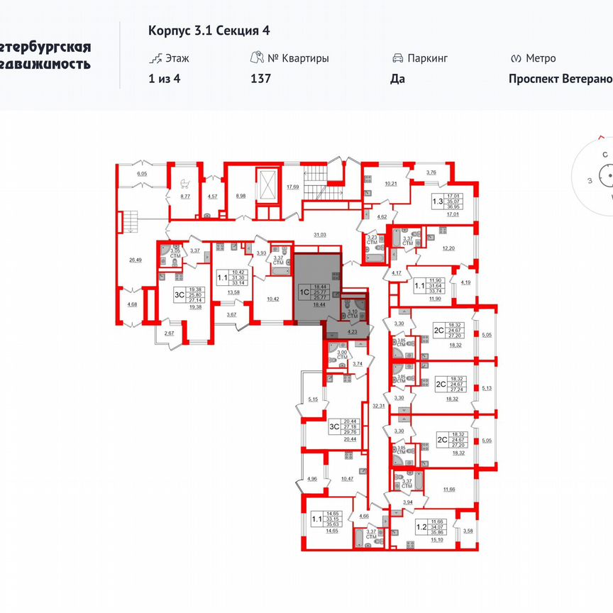 Квартира-студия, 25,8 м², 1/4 эт.