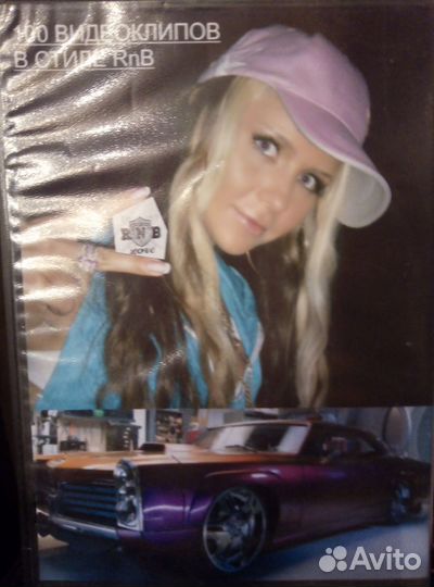 Двд диск видеоклипы музыка