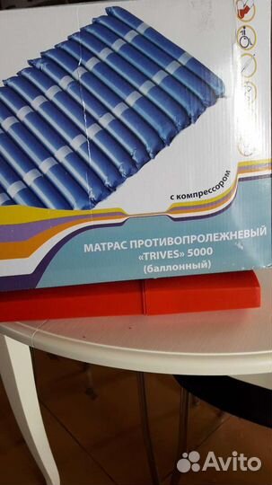 Матрас противопролежневый с компрессором