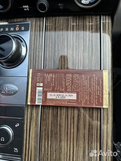 Дубайский шоколад