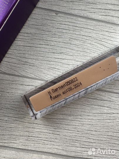 Экспресс корректор для глаз Excellance Moscow