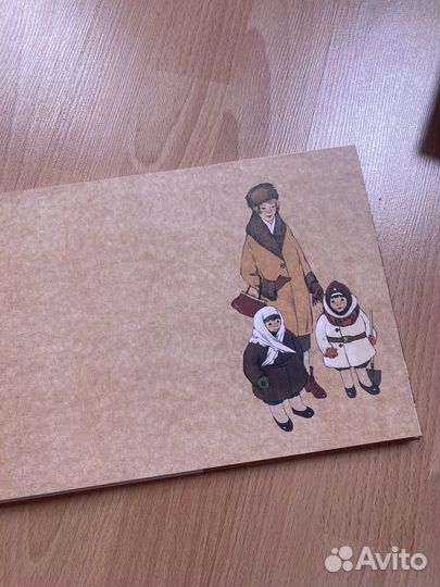 Когда бабушка и дедушка были маленькими. Книга 2