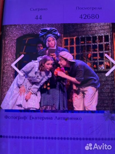 Продам билеты в театр Терезы Дуровой. 23,11