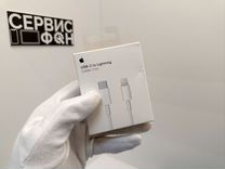 Быстрый Зарядный Кабель Apple iPhone 20W