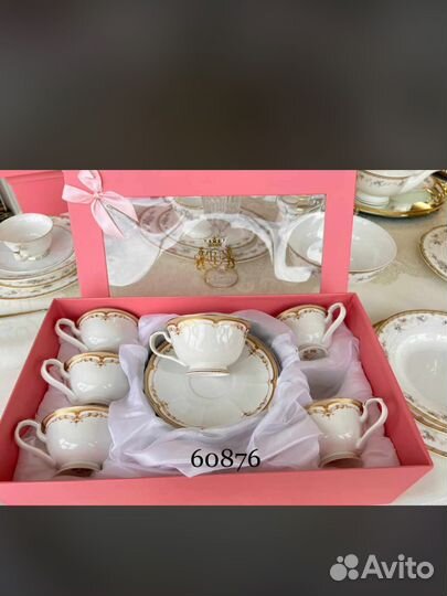Чайный набор 1500