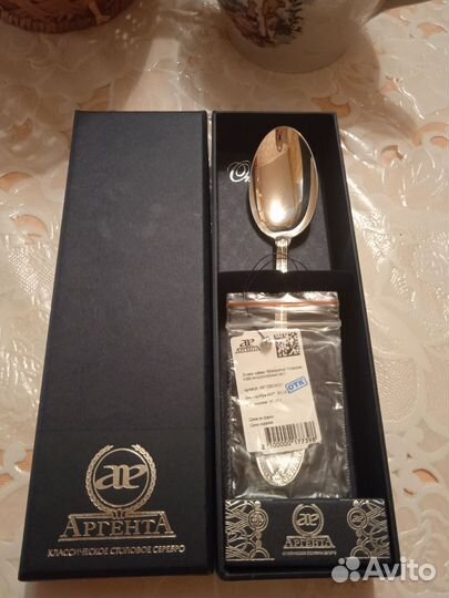 Серебряная ложка