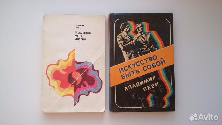 Психология саморазвитие здоровье менеджмент