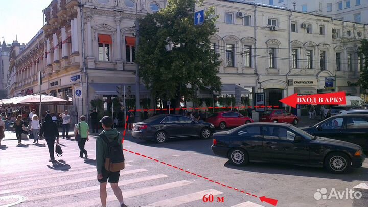 Аренда переговорных комнат в центре Москвы