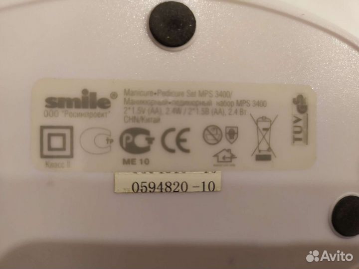 Маникюрный набор новый