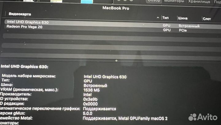 Топовый кастом macbook pro 15 (2018)
