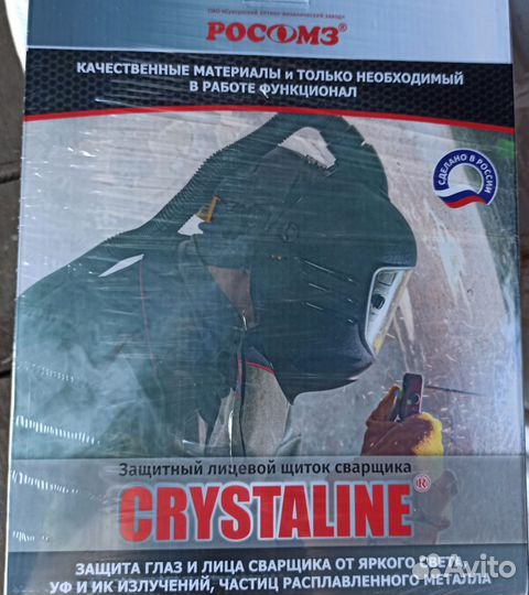 Сварочная маска crystaline