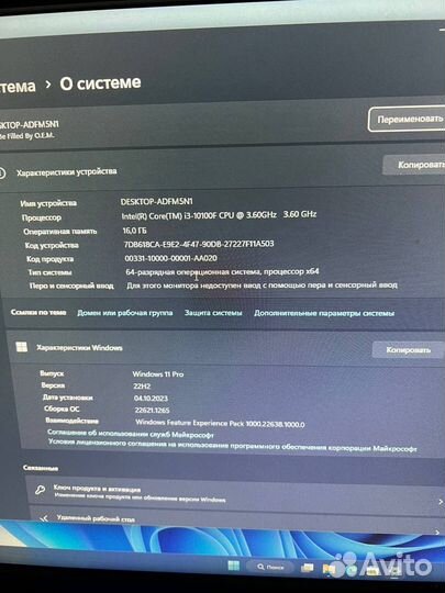 Игровой комплект i3 10100f/gtx 1660 super/16gb ram