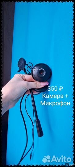 Веб-камера Ritmix RVC-006M и Микрофон Б/У