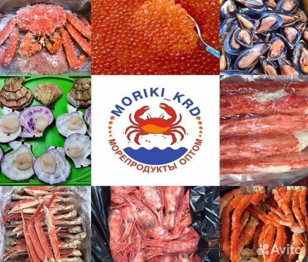 Икра, краб, креветка, рыба, морепродукты оптом