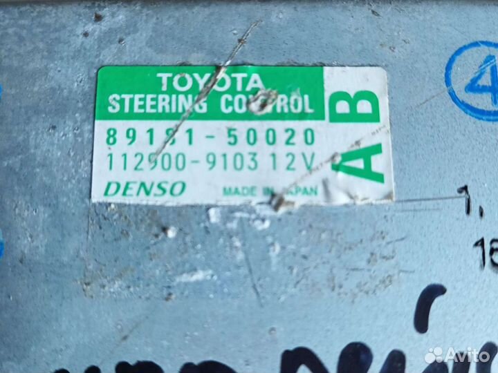 Lexus LS 460 блок управления рейки 89181-50020