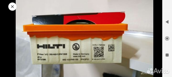 Hilti фильтр для пылесоса