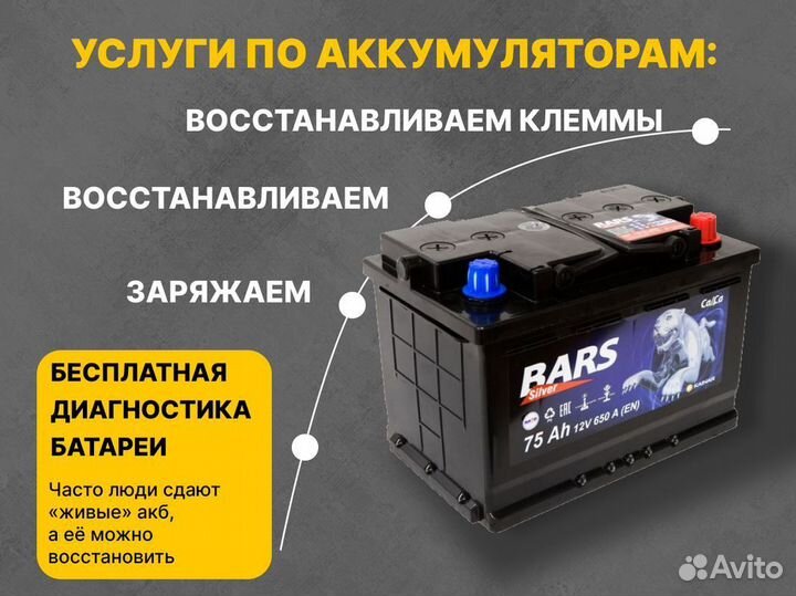 Купить аккумулятор автомобильный Exide 60 Ah