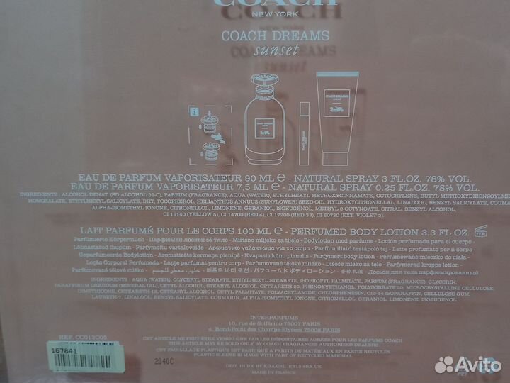 Духи Подарочный набор Coach New York подарок