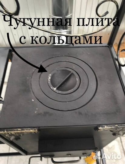 Мангал для дачи