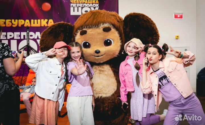 Билеты на шоу Чебурашка - переполох