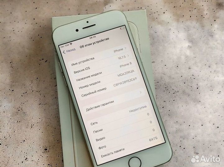 iPhone 8, 64 ГБ