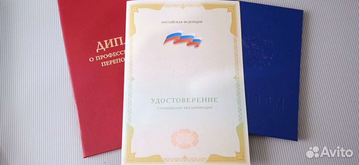 Массаж с выездом на дом