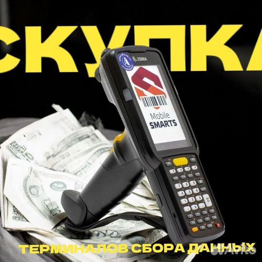 Тсд Терминал сбора данных TRM-9895