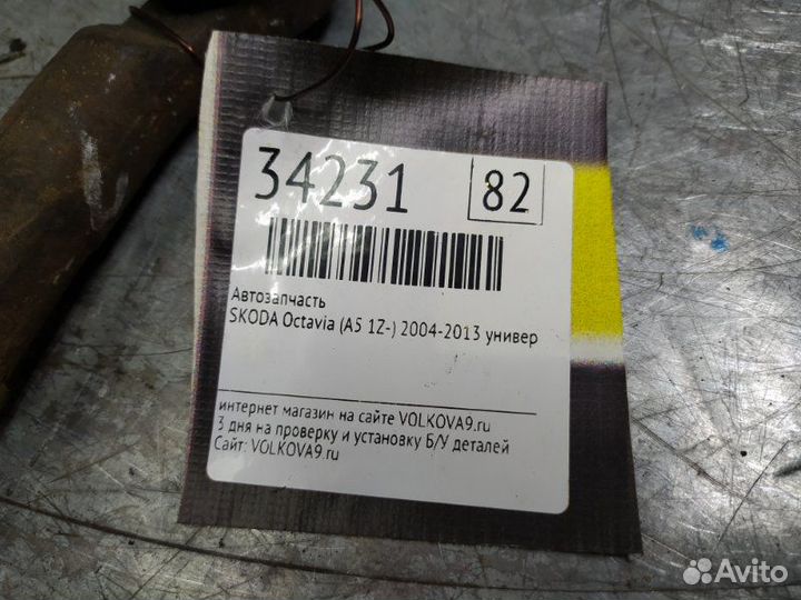 Тяга рулевая Skoda Octavia (A5 1Z) 2004-2013