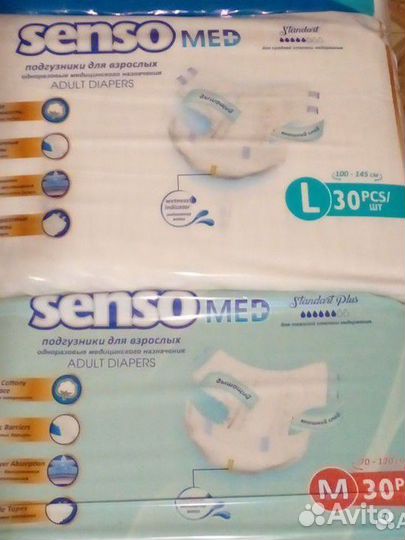 Пеленки впитывающие 60х90. Памперсы 1.2.3.4