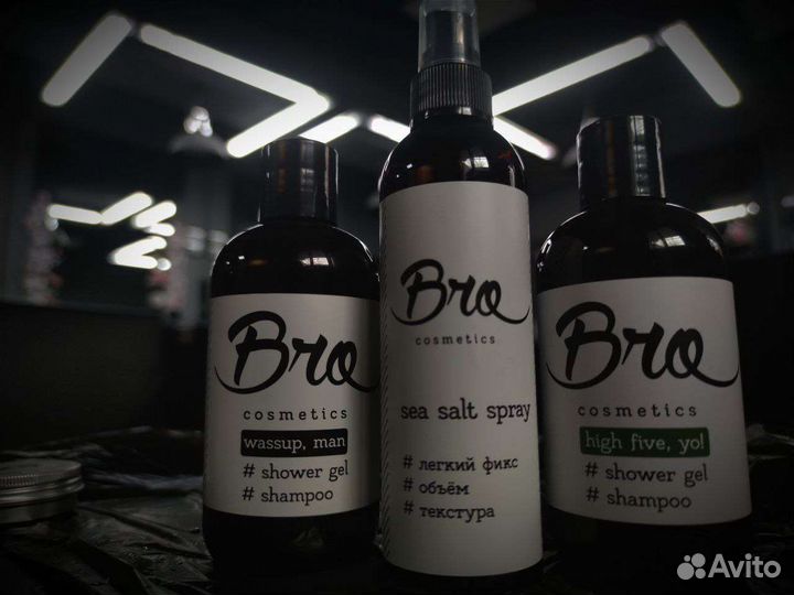 Шампунь-гель для душа 2 в 1 brocosmetics