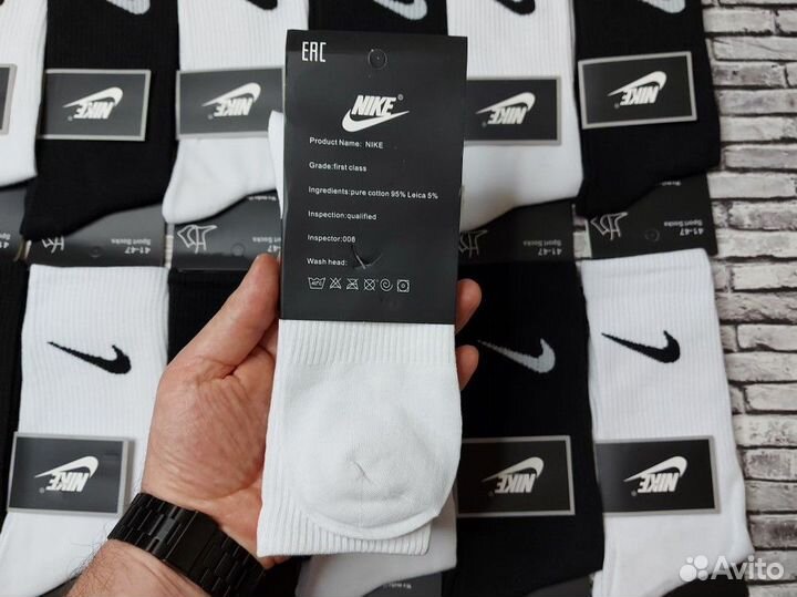 Носки Nike высокие