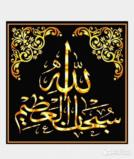 Алмазная мозаика 30*30см