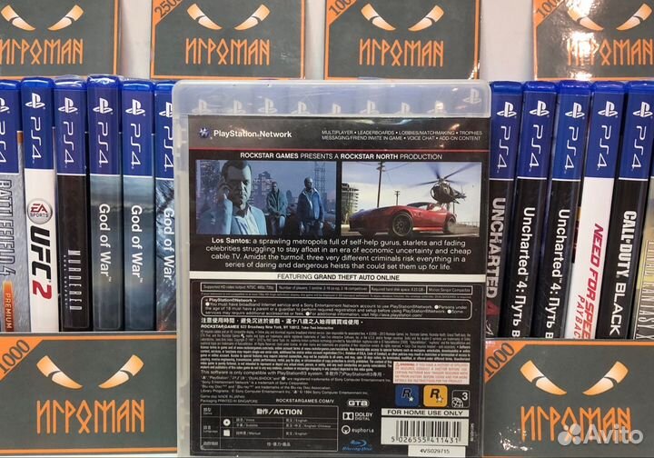 Игры PS3 GTA: Grand Theft Auto 5 (V)