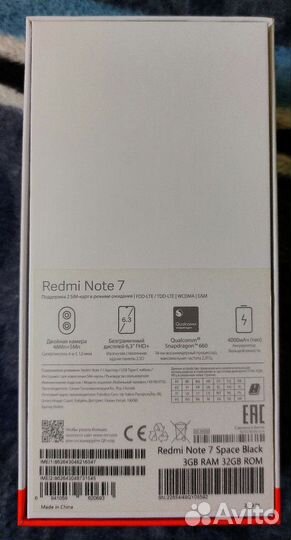 Xiaomi Redmi Note 7, 3/32 ГБ