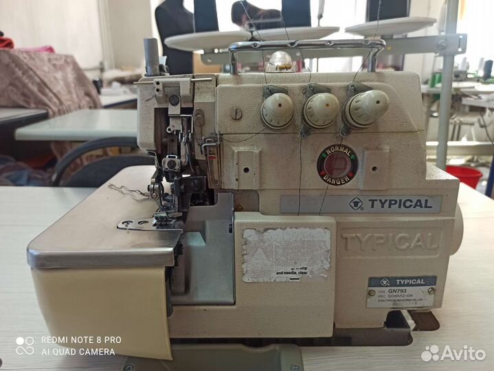 Швейная машина бу