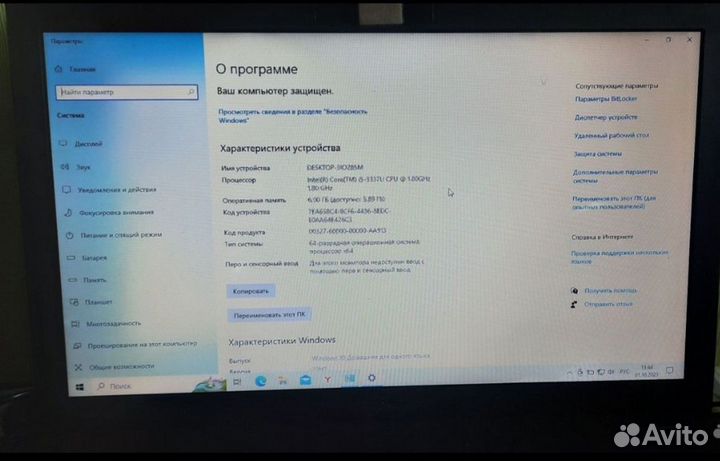 Ноутбук i5 Asus