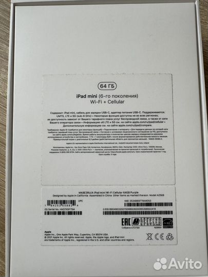 iPad mini 6 64gb wi fi + cellular