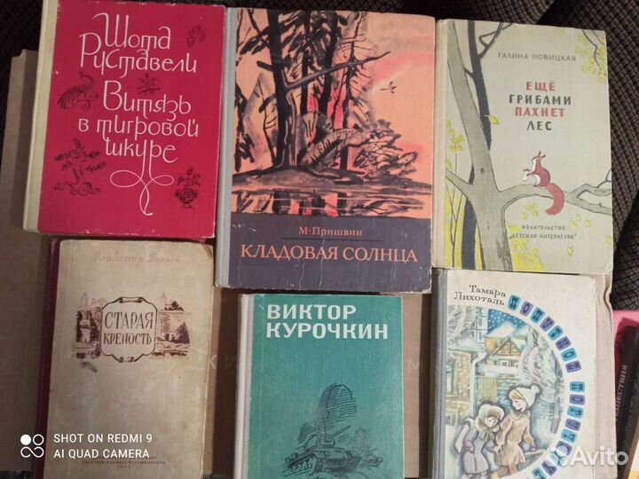 Детские книги