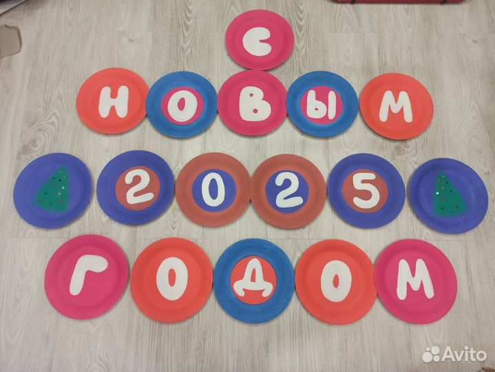 Гирлянда 90-х