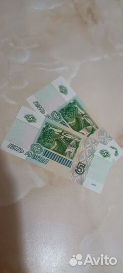 5 рублей 1997 года