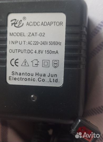 Адаптеры, зарядные устройства