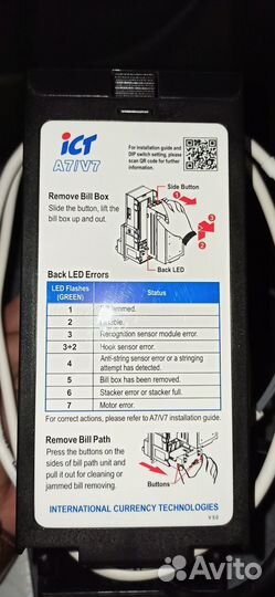 Продам купюроприемник ICT A7 /V7